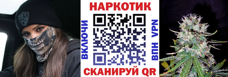 Наркота Железноводск ГАШИШ  Канабис  Псилоцибиновые грибы  МЕФ  Cocaine 