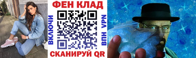 дарнет шоп  Железноводск  Амфетамин Premium 