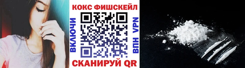 КОКАИН 97%  Железноводск 