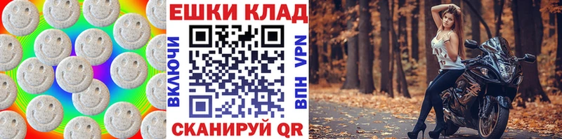 наркотики  Железноводск  ЭКСТАЗИ louis Vuitton 
