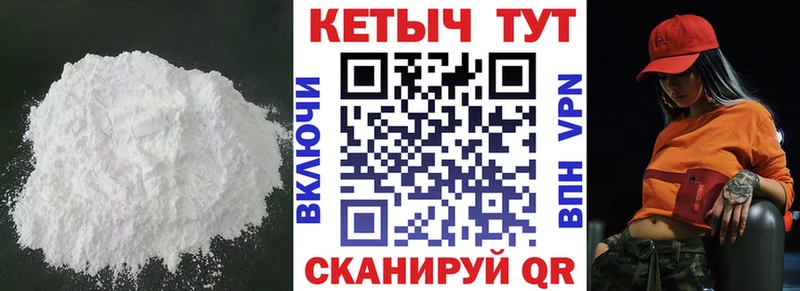 Кетамин VHQ  shop какой сайт  Железноводск 