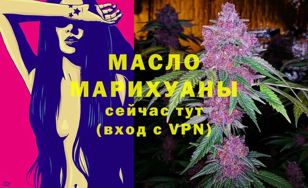 кокаин Горно-Алтайск
