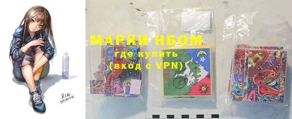 наркотики Володарск