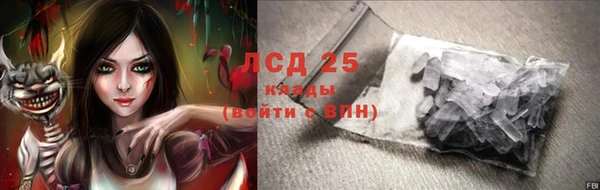 мефедрон Горнозаводск