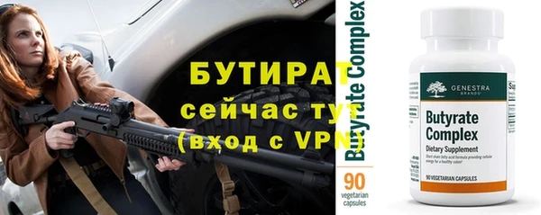 стаф Волоколамск
