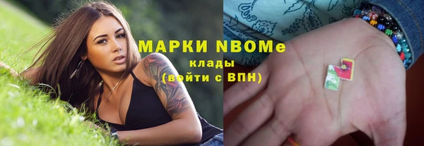 наркотики Володарск