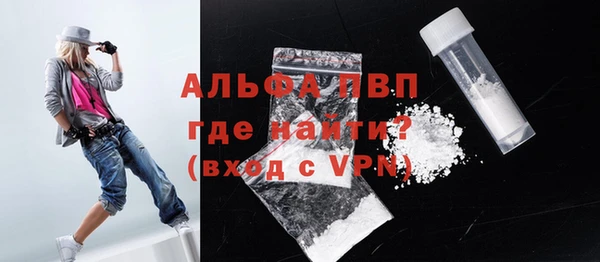 наркотики Володарск