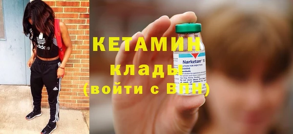 стаф Волоколамск