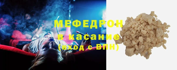 скорость Горняк