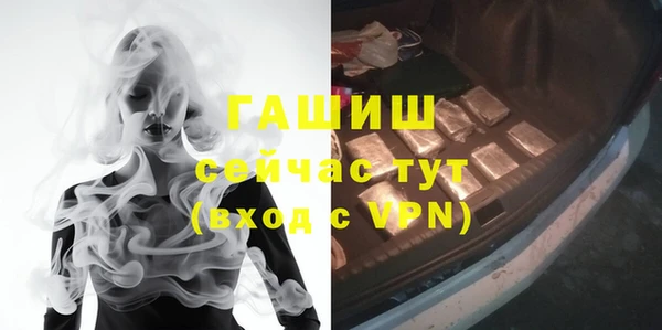 наркотики Володарск