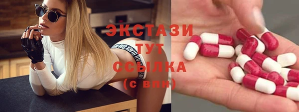 наркотики Володарск