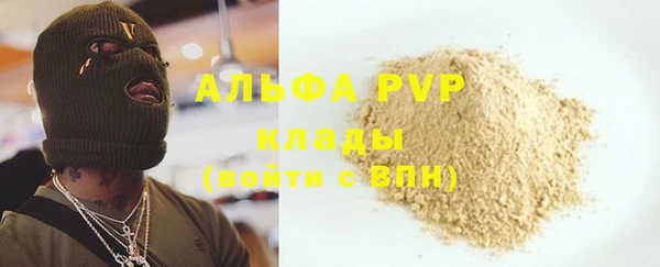 MDMA Premium VHQ Волосово