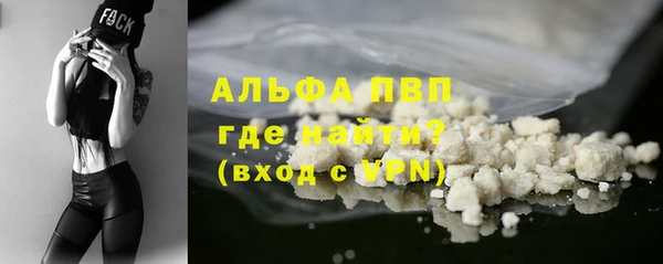 мефедрон Горнозаводск