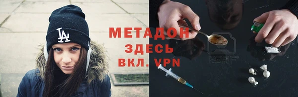 наркотики Володарск