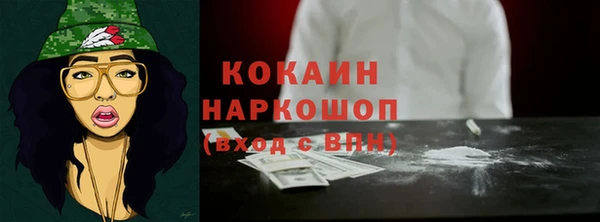 стаф Волоколамск