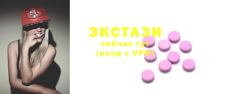 мефедрон Горнозаводск
