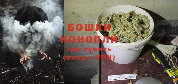 мефедрон Горнозаводск