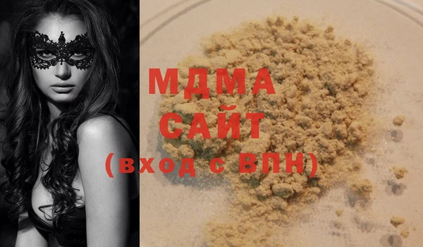 стаф Волоколамск