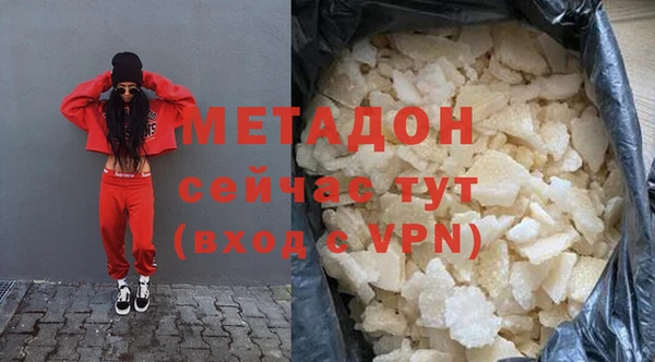 крисы Верхний Тагил