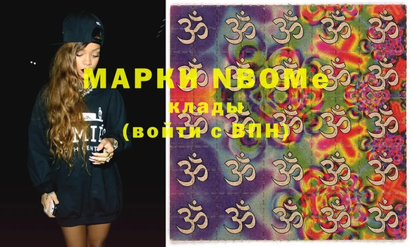 наркотики Володарск