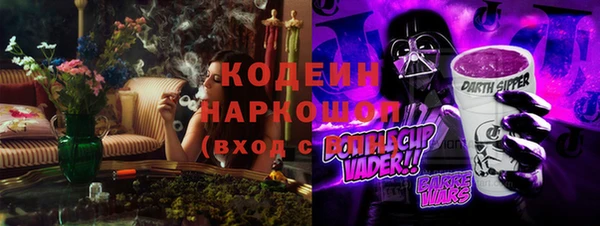 MDMA Premium VHQ Волосово