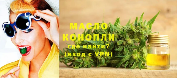 мефедрон Горнозаводск