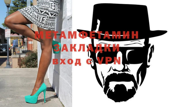 стаф Волоколамск