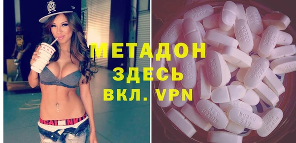 стаф Волоколамск