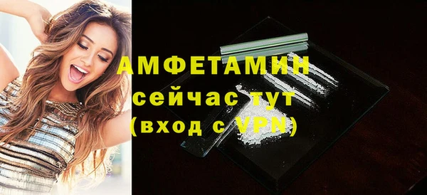 стаф Волоколамск
