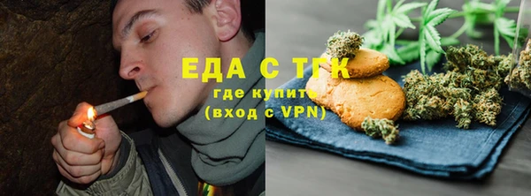 стаф Волоколамск