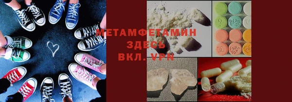 кокаин Горно-Алтайск