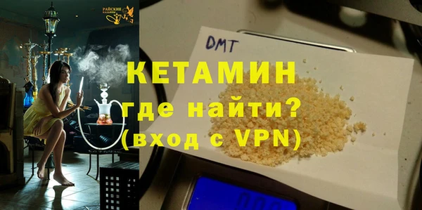 кокаин Горно-Алтайск