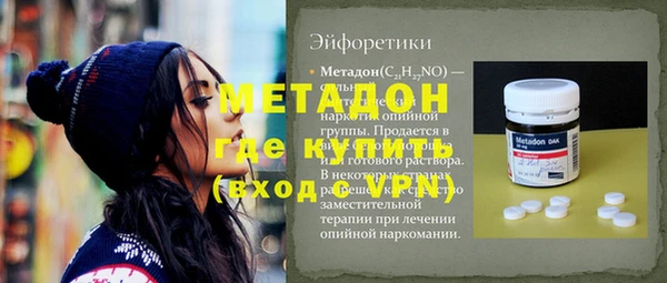 MDMA Premium VHQ Волосово