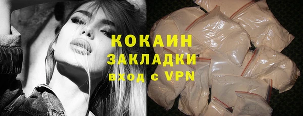 MDMA Premium VHQ Волосово