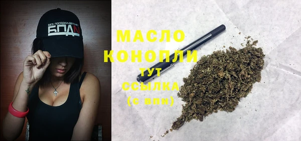 MDMA Premium VHQ Волосово