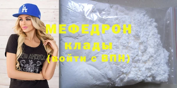 скорость Горняк