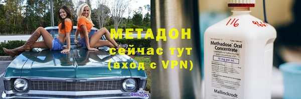 наркотики Володарск