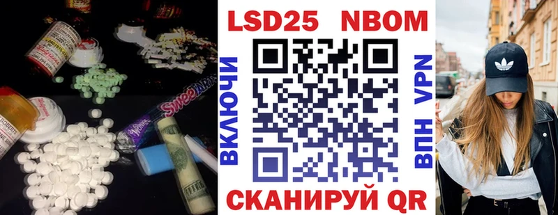 закладки  kraken онион  LSD-25 экстази ecstasy  Железноводск 