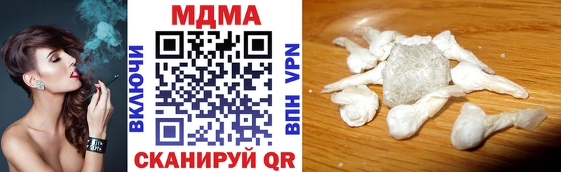 MDMA crystal Железноводск