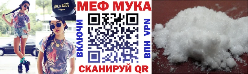 МЕФ VHQ  блэк спрут ONION  Железноводск 