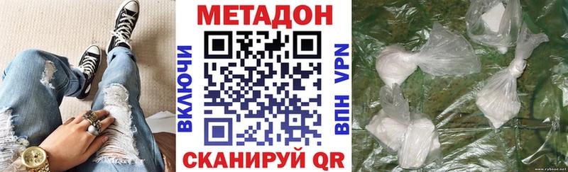 МЕТАДОН мёд Железноводск