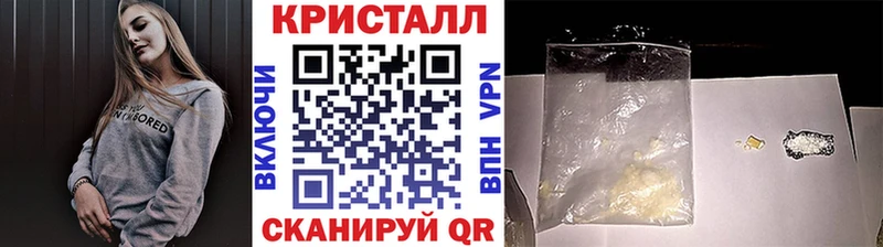 Метамфетамин винт  Железноводск 