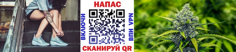 закладка Железноводск Каннабис марихуана
